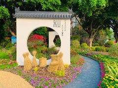 -海心沙亚运公园