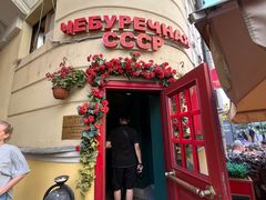 -老阿尔巴特大街