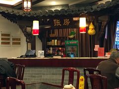 -耿福兴(凤凰美食街店)