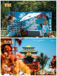 -Sunny喜铺婚礼策划(东部店)