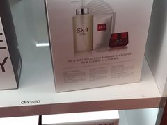-日上免税店(三径路t3店)