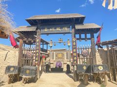 -镇北堡西部影城