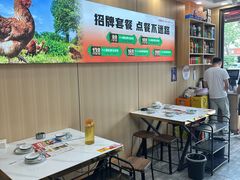 -壹道鸣·药膳鸡(月苑店)