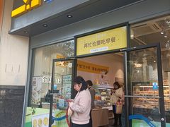 -皇冠幸福里动物奶油生日蛋糕(常青中路店)