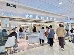 -北京眼镜城