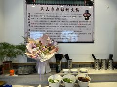 -吴天家私坊铜火锅(远达·帝景华廷店)