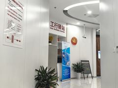 -中国工商银行(上海市临沂路支行)