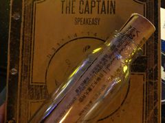 菜单-船长酒吧 The Captain