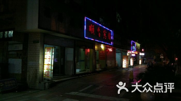 高阳饭店那个经济实惠_高阳酒店优惠–在 寻找经济实惠的高阳酒店优惠