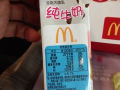 -麦当劳(鼓楼店)