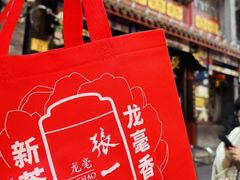 -张一元(总店)