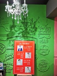 点击看大图 -柯琳造型直营店