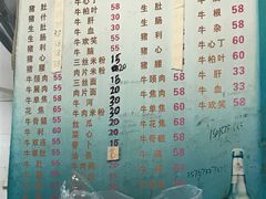 -大戚饭店(泰华路店)
