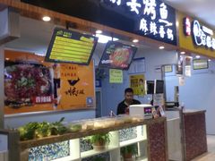 门面-渝宴纸包鱼(清江浦万达店)