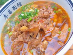 -李易面馆(树木岭店)