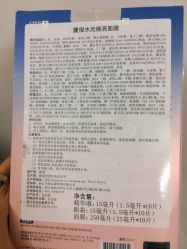-屈臣氏