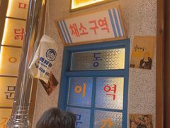 -姜胖胖无限自助烤肉(弹子石店)