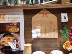 -雷神拉面(财富中心玉米楼店)