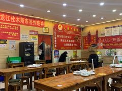 -火狼大盘鸡(团结东路店)