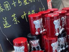 -一杯黔茶(西江千户苗寨古街店)
