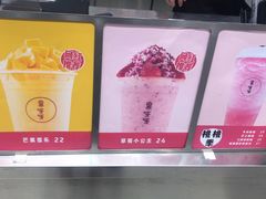 -果呀呀(国金街店)