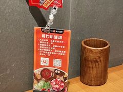 -呷哺呷哺(隆基泰和店)