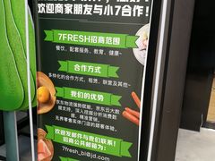 -七鲜超市(通州ONE店)