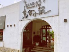 -素心小筑(后沙裕镇店)