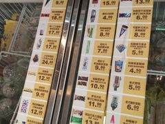 -全家便利店(四平路六店)