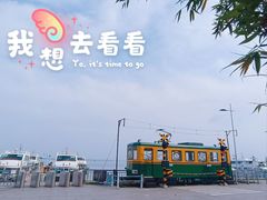 -阳澄湖半岛旅游度假区