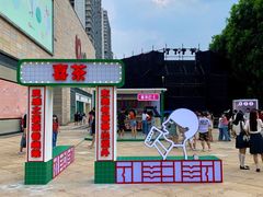 -喜茶(东莞汇一城店)