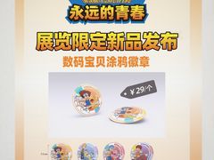 -龙湖重庆时代天街