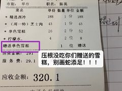 -太平馆西餐厅(北京路店)
