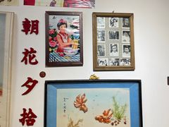 -马房湾66号·江湖菜
