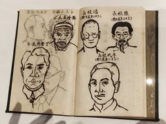 -中国美术学院象山校区-民艺博物馆