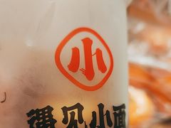 -遇见小面(凯德广场店)