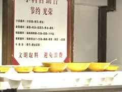 -食潮汕头鲜牛馆(望京保利店)