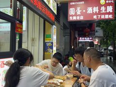 -圆蛋酒料•生腌(开元路店)