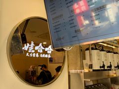 -娃哈哈·奶茶(武林店)
