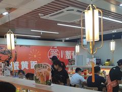 -卤小弄热卤转转小火锅