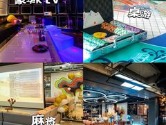 -CIAO·团建聚餐·生日派对轰趴馆(福田店)