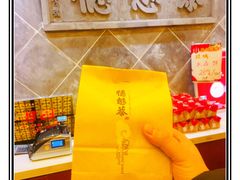 -德懋恭(西大街店)