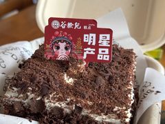 -谷脸儿糕点(六里桥东店)