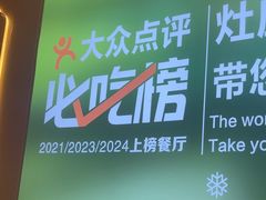 -灶座小锅烀饼·铁锅炖(道里店)