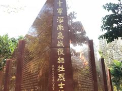 -临高角