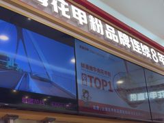 -见味花甲(福田coco park店)