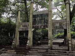 -南山风景名胜区