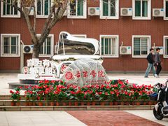 -山东师范大学(千佛山校区)
