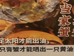 -天伦里餐厅(绿城桃花源店)