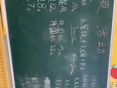 菜单-潮汕良心果汁(金新北路店)